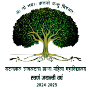SSKGDC Logo